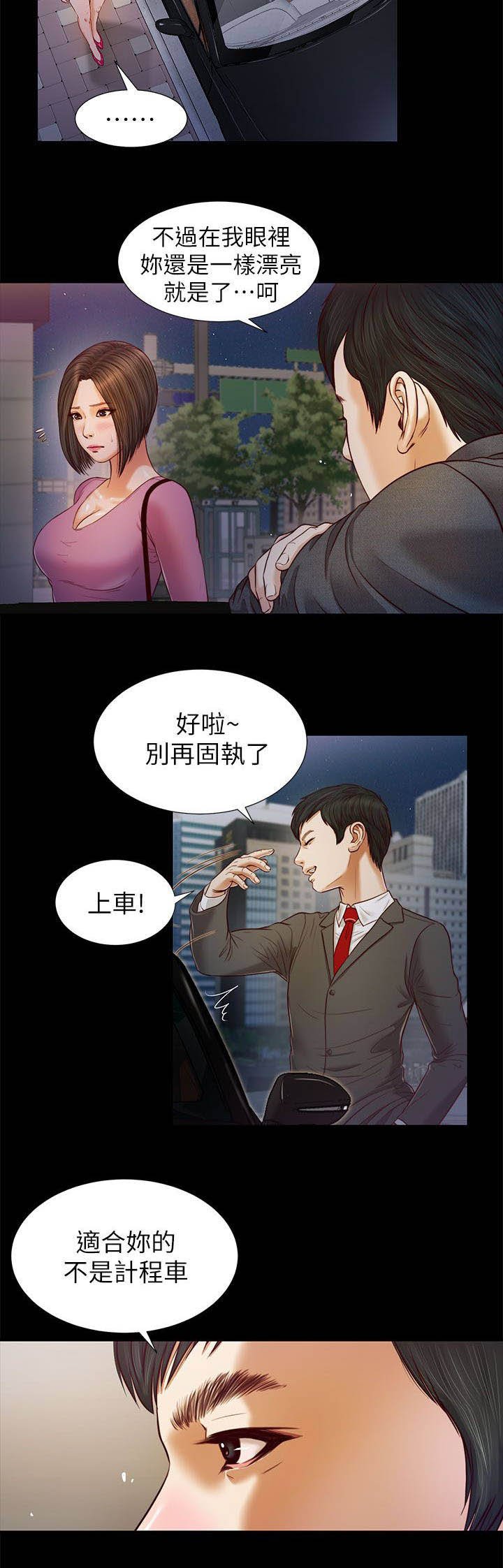 第34章：专心