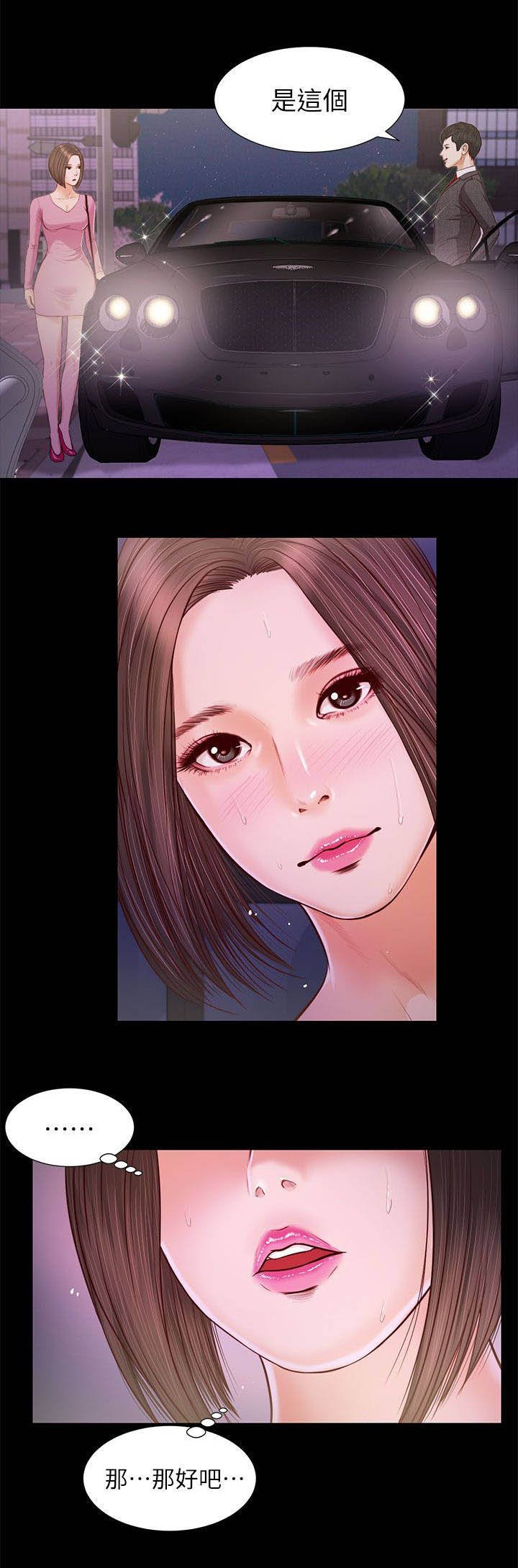 第34章：专心