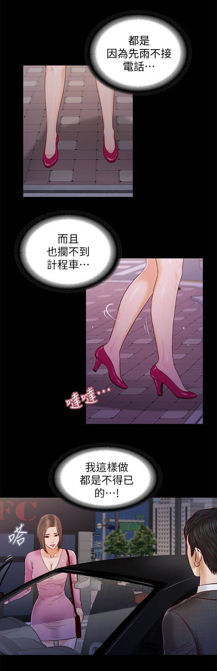 第34章：专心
