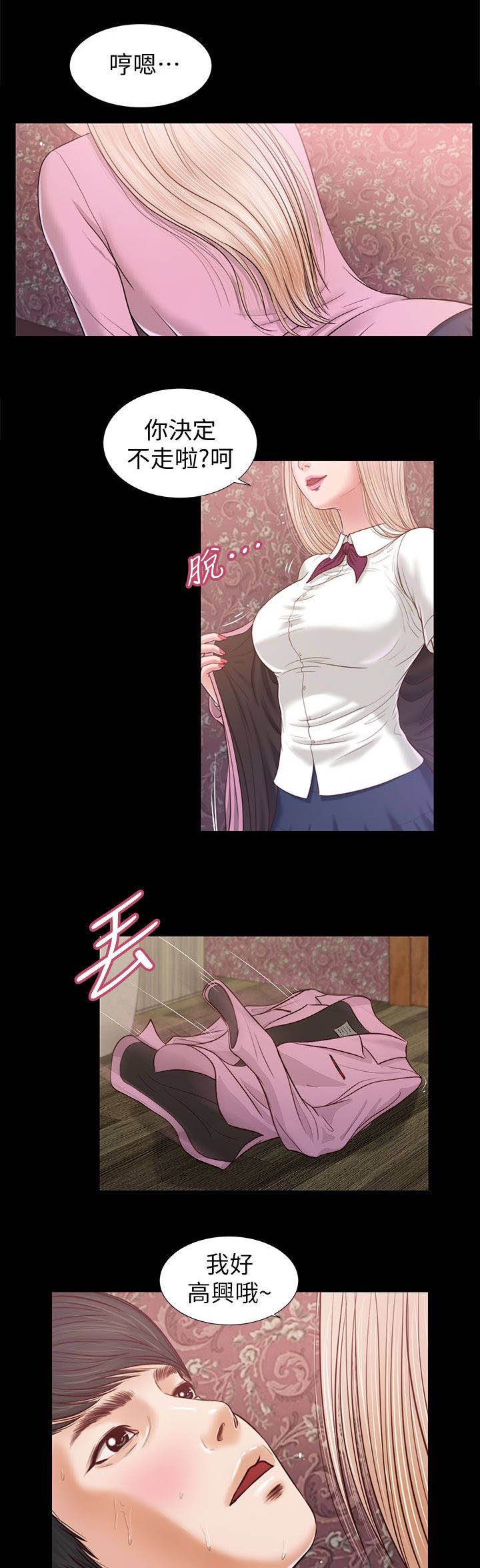 第34章：专心