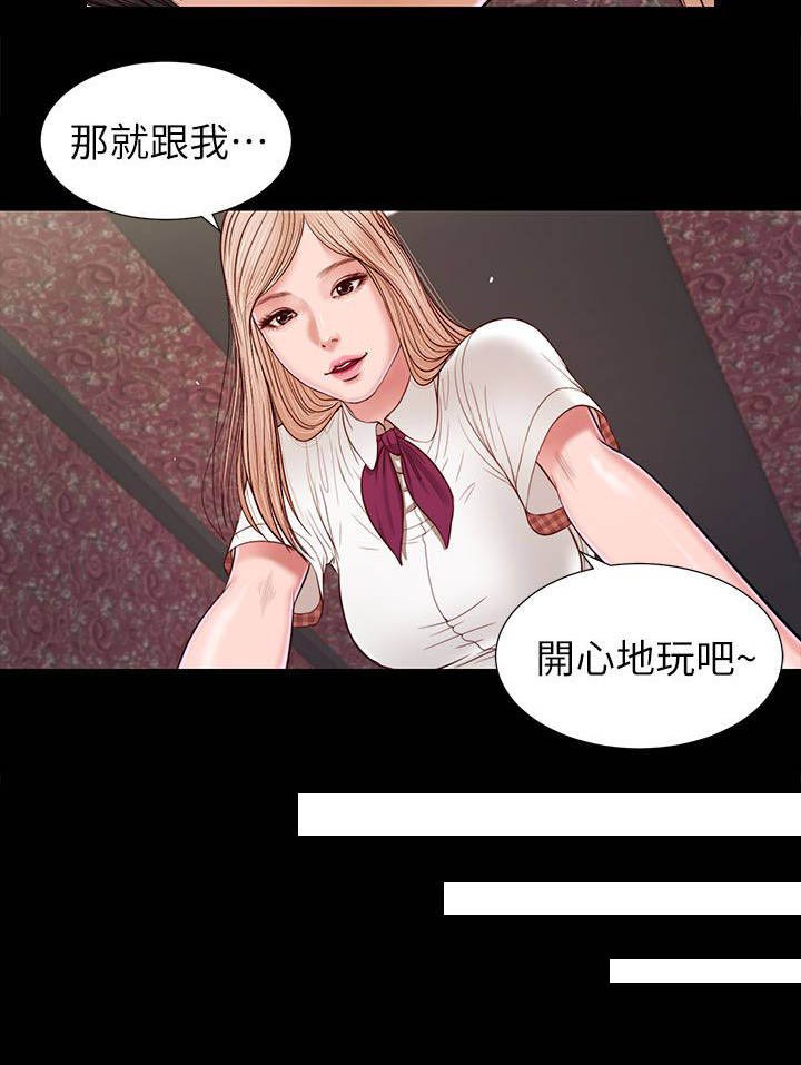 第34章：专心