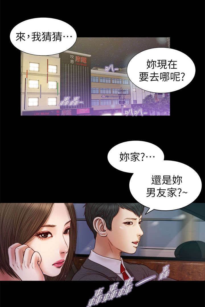 第35章：那双鞋