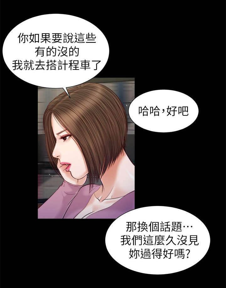 第35章：那双鞋