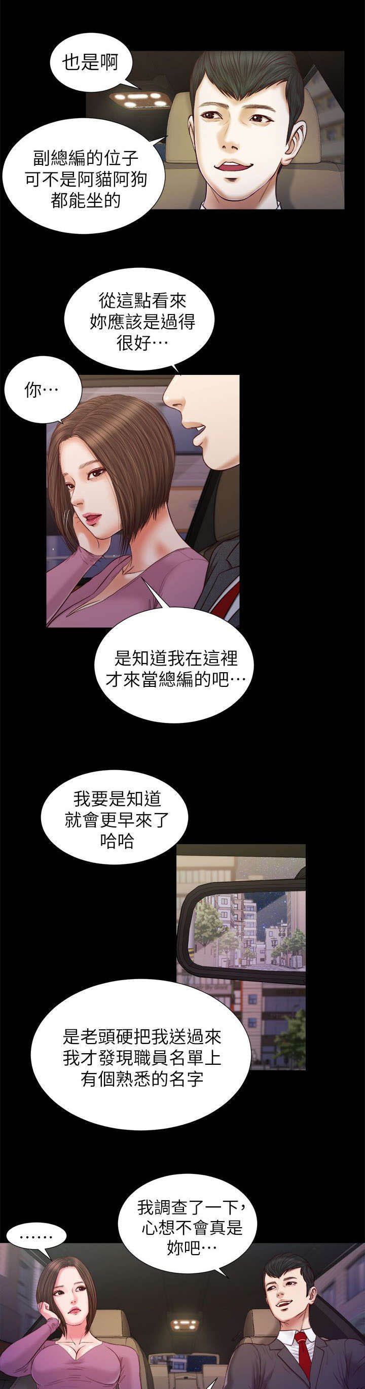 第35章：那双鞋
