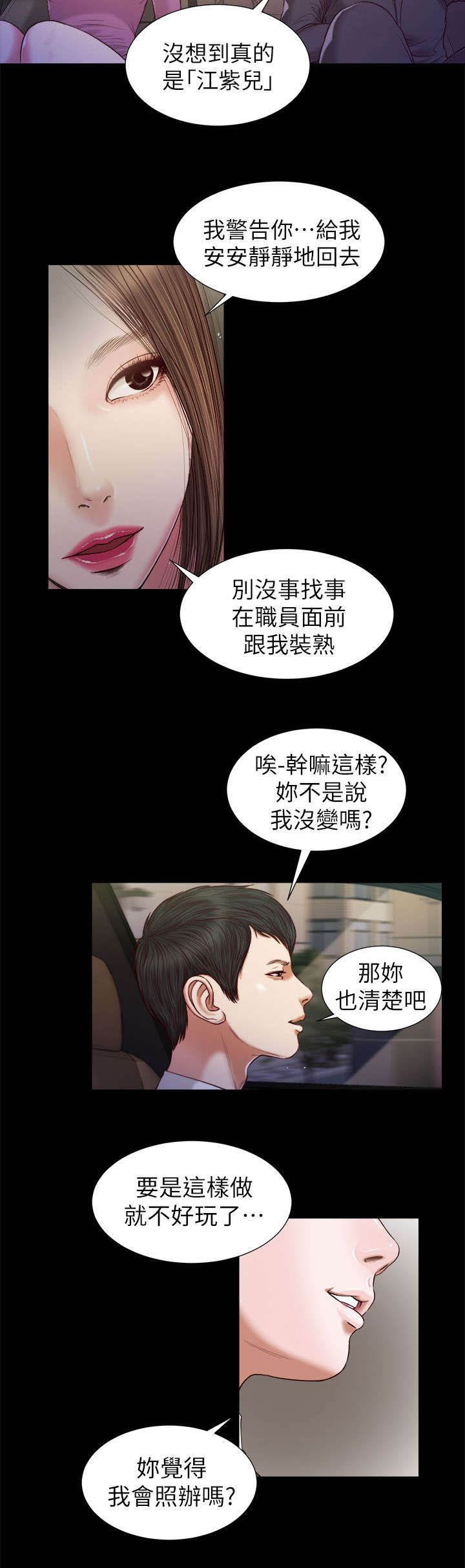 第35章：那双鞋