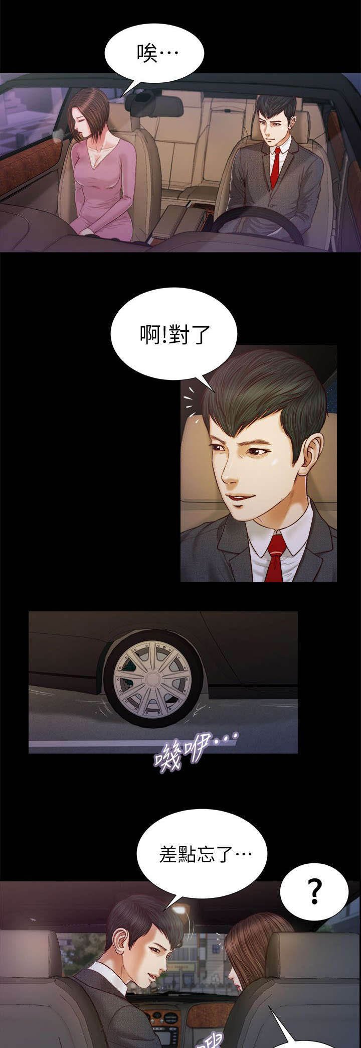 第35章：那双鞋