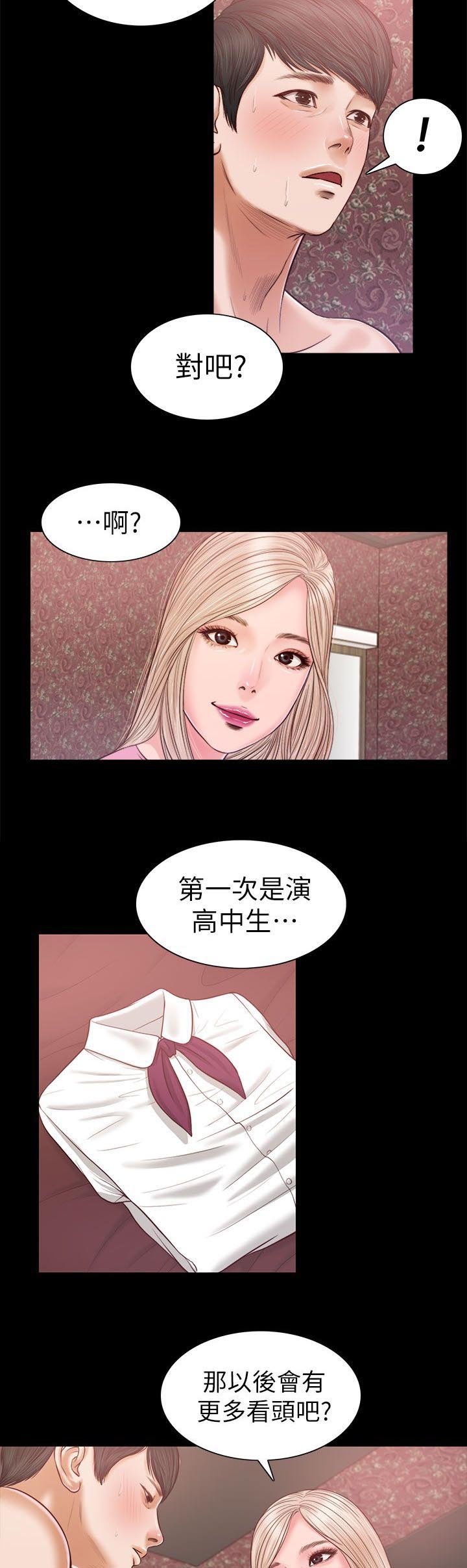 第37章：悸动