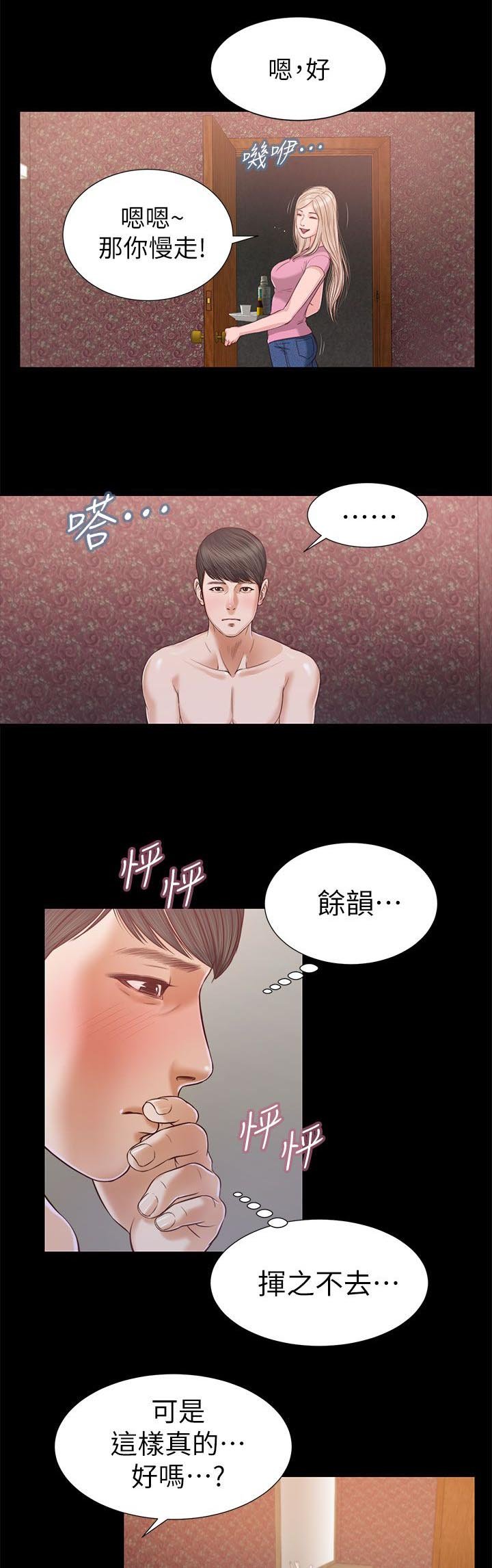 第38章：所有第一次