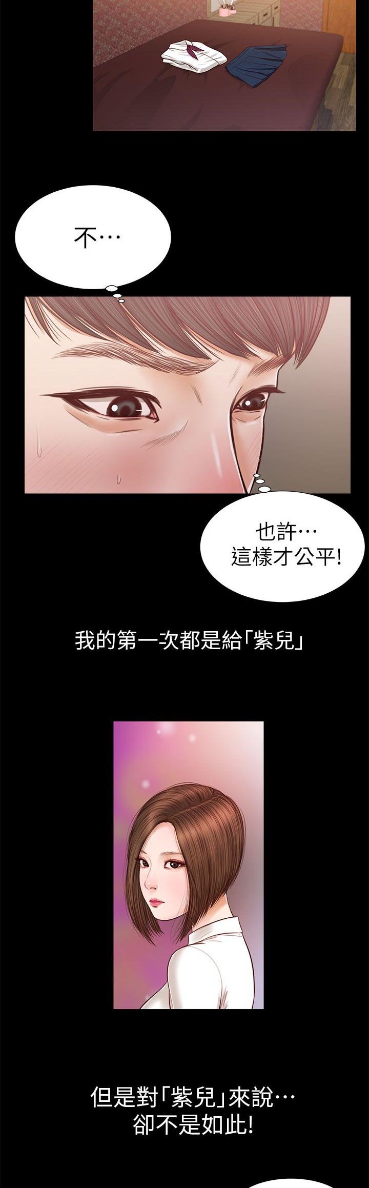 第38章：所有第一次