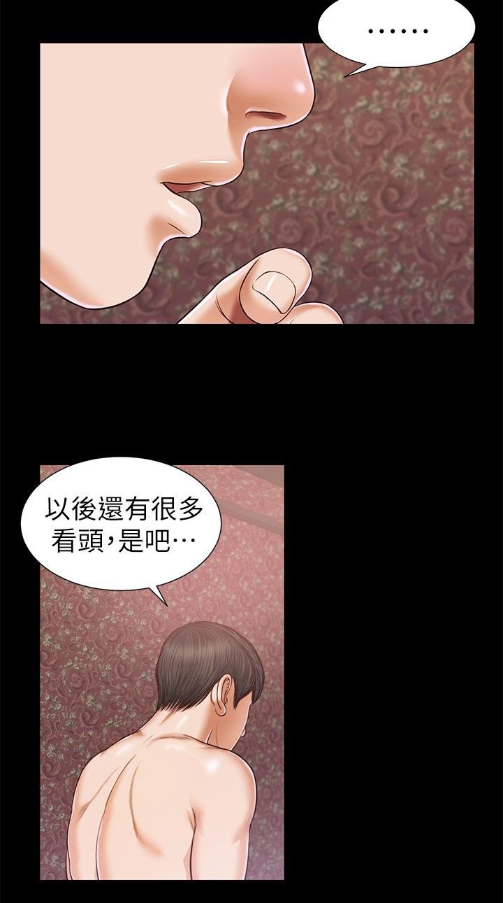 第38章：所有第一次