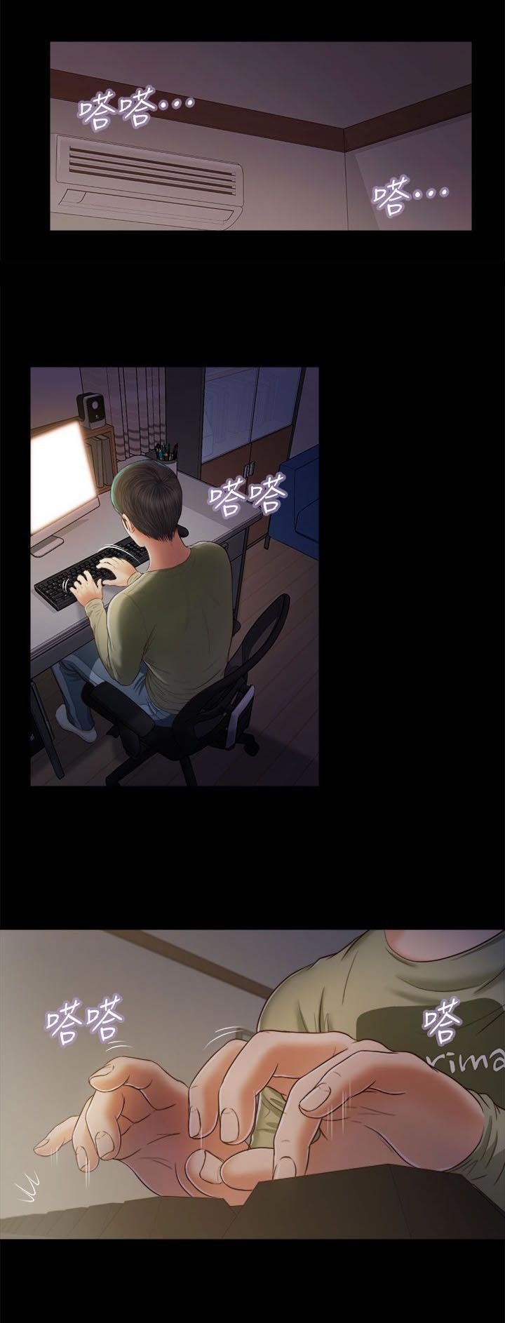 第38章：所有第一次