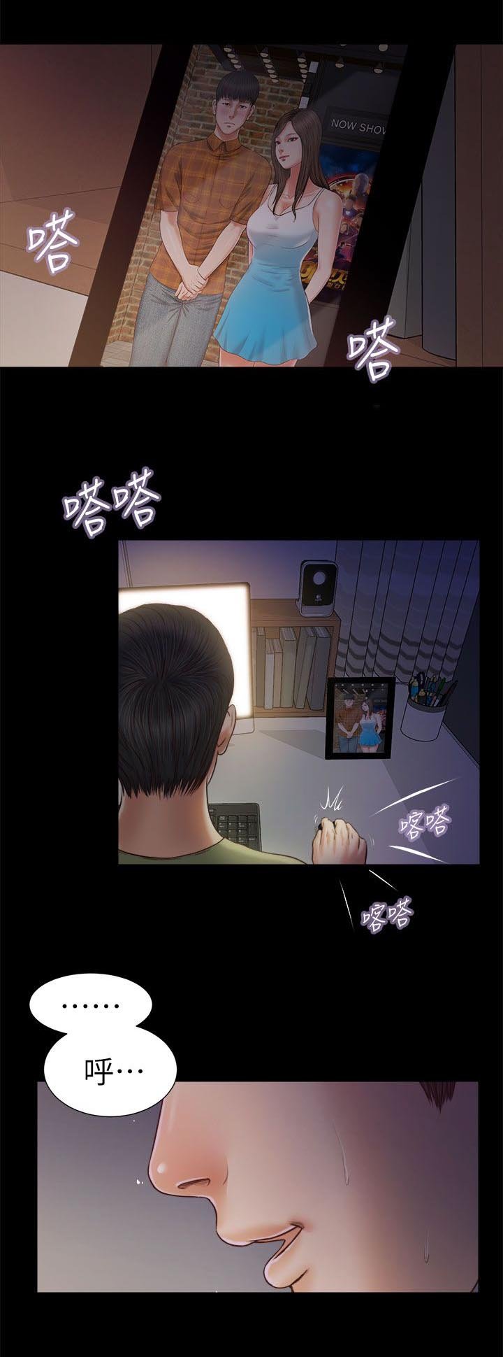 第38章：所有第一次