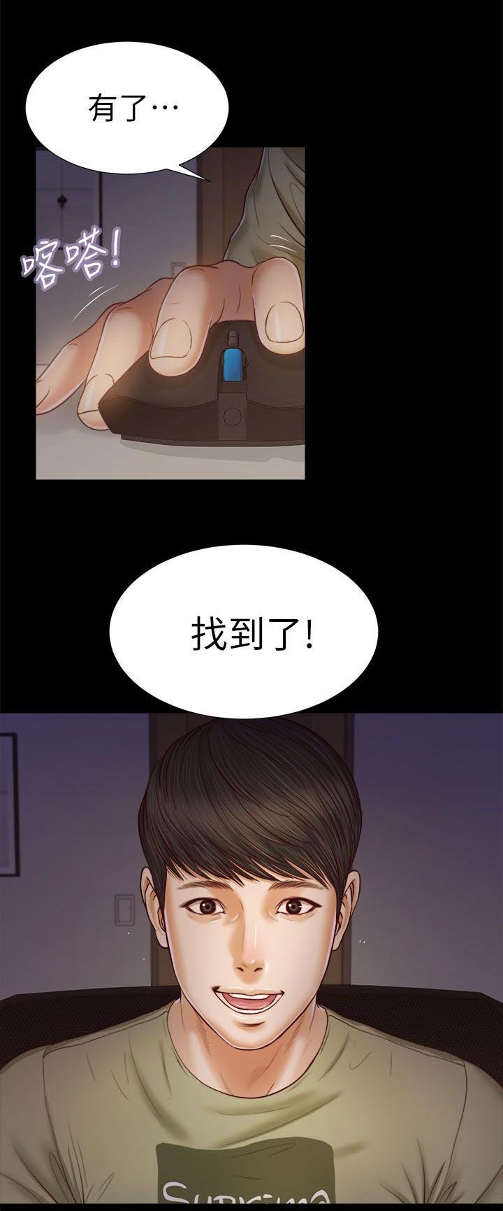 第38章：所有第一次