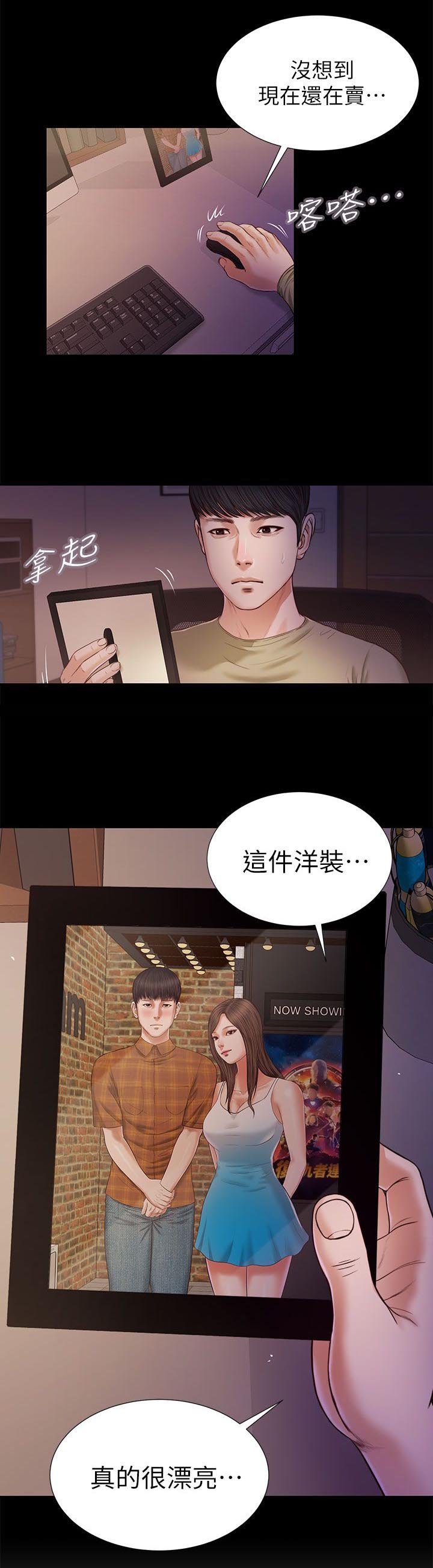 第38章：所有第一次