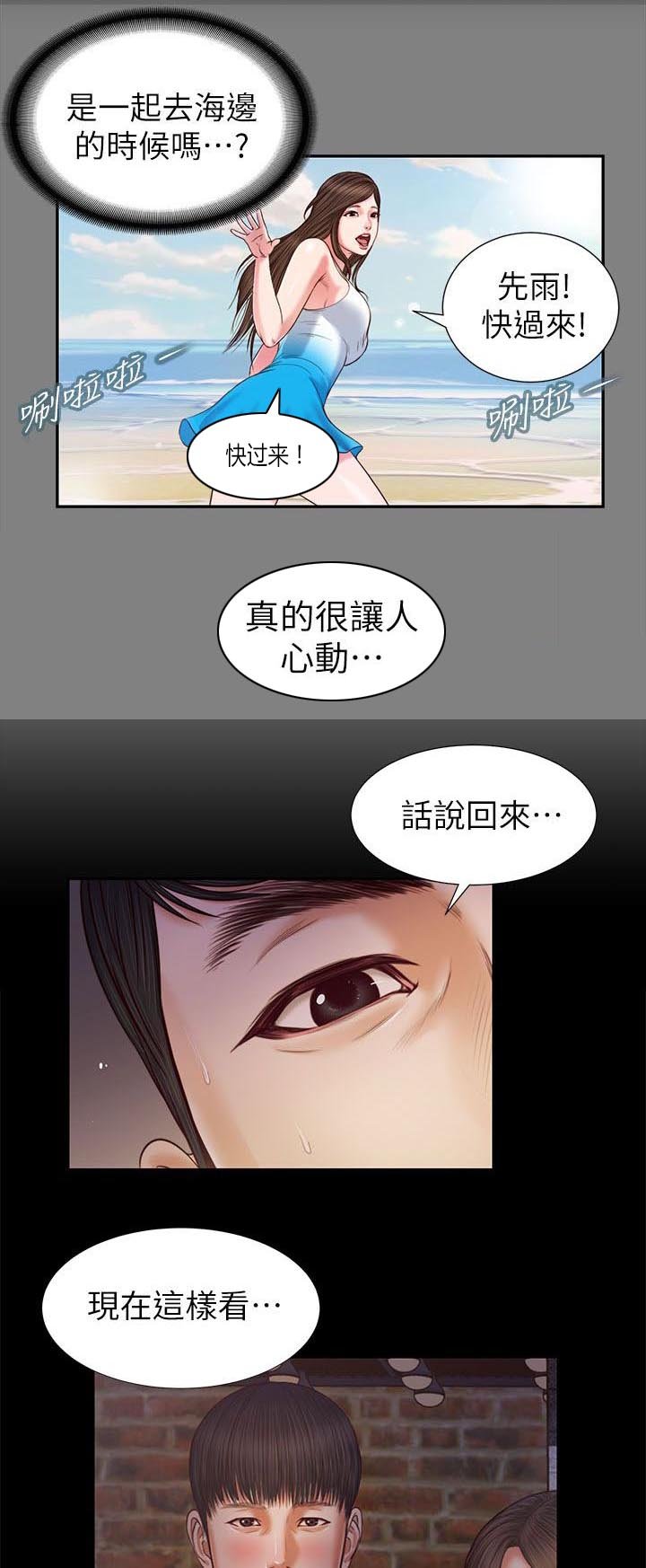 第38章：所有第一次