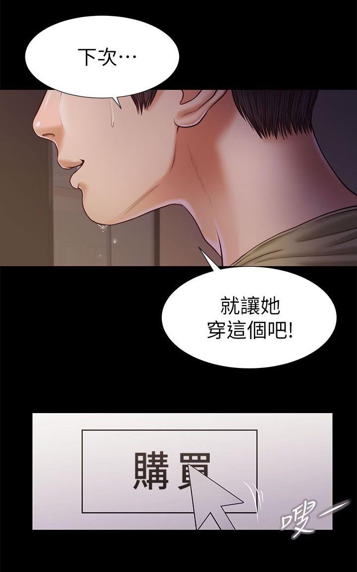 第38章：所有第一次