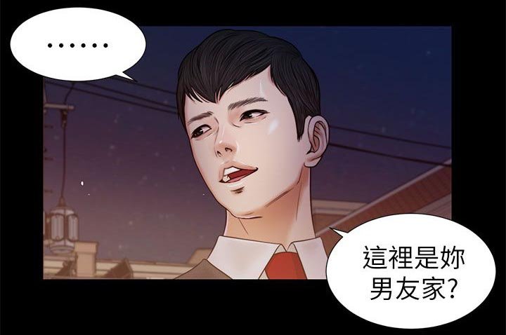 第39章：迫不及待