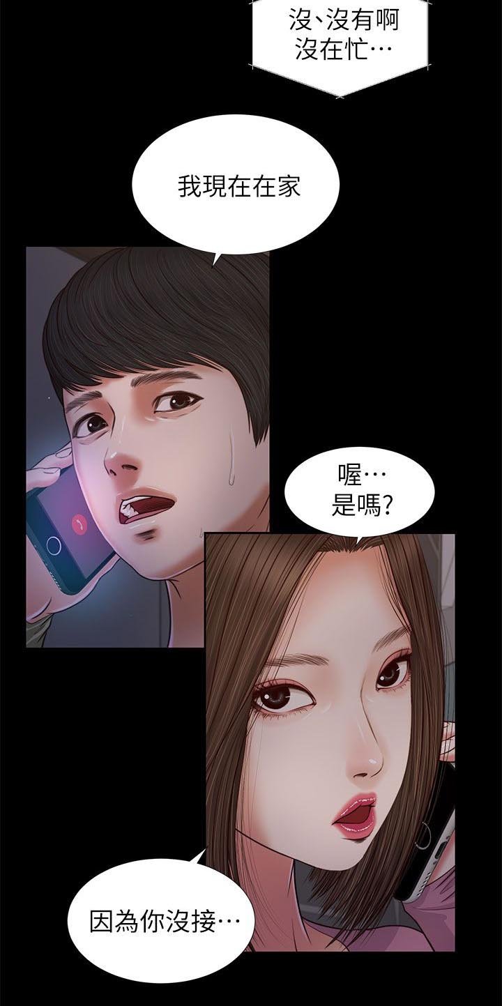第39章：迫不及待