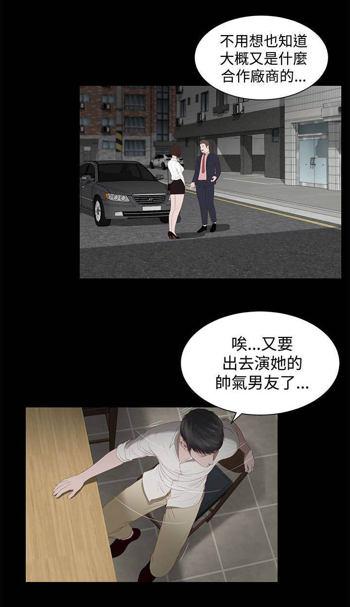 第4章：解放