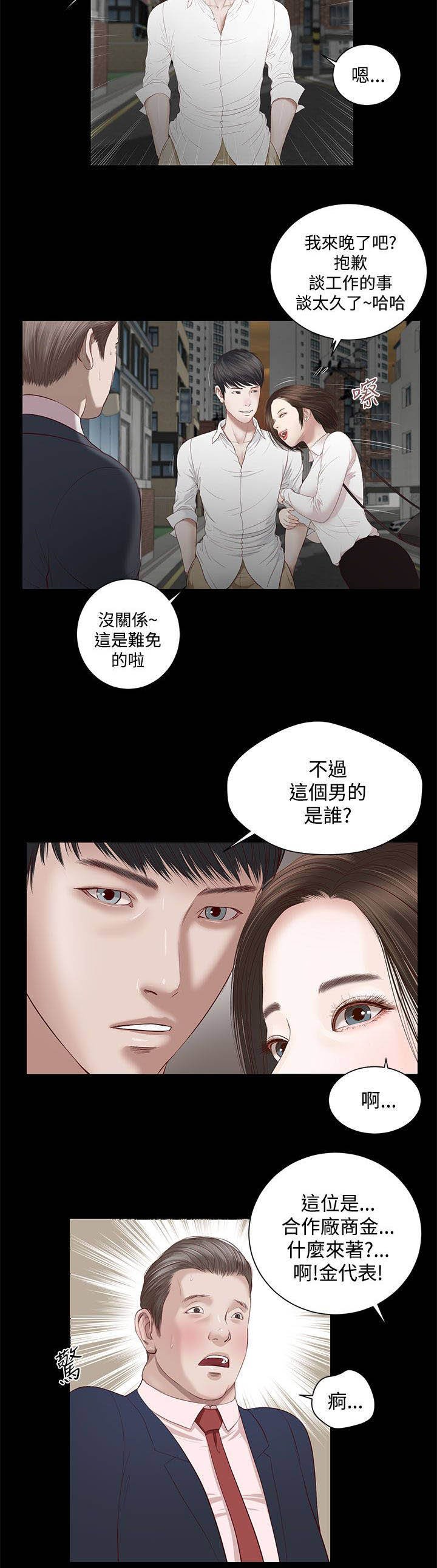 第4章：解放