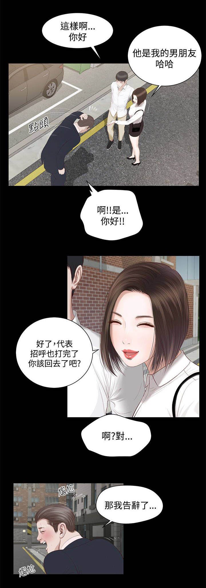第4章：解放