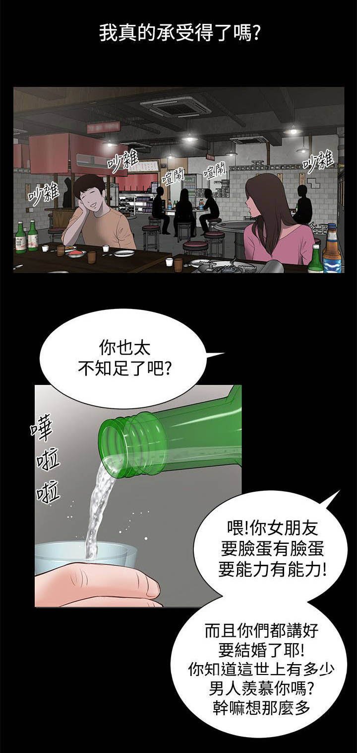 第4章：解放
