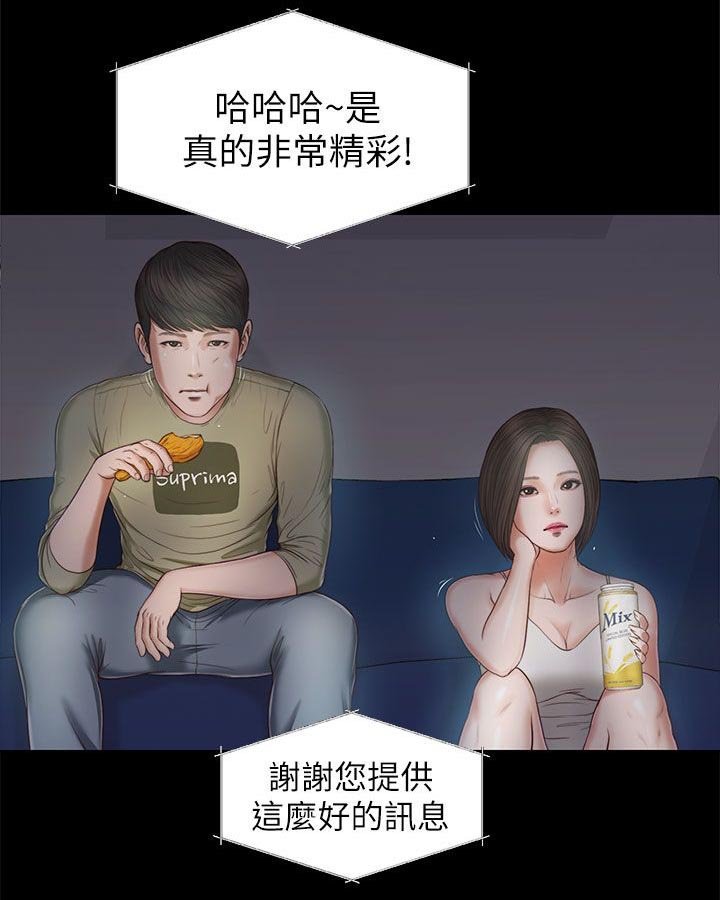 第40章：各怀鬼胎