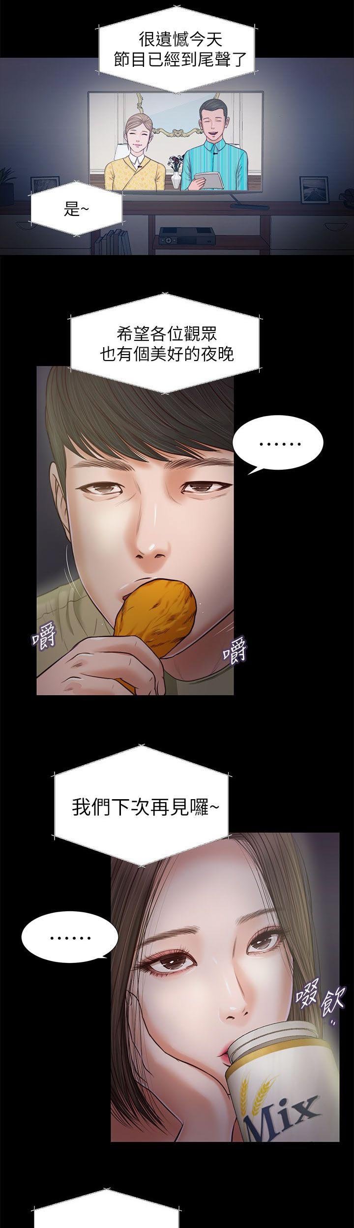 第40章：各怀鬼胎