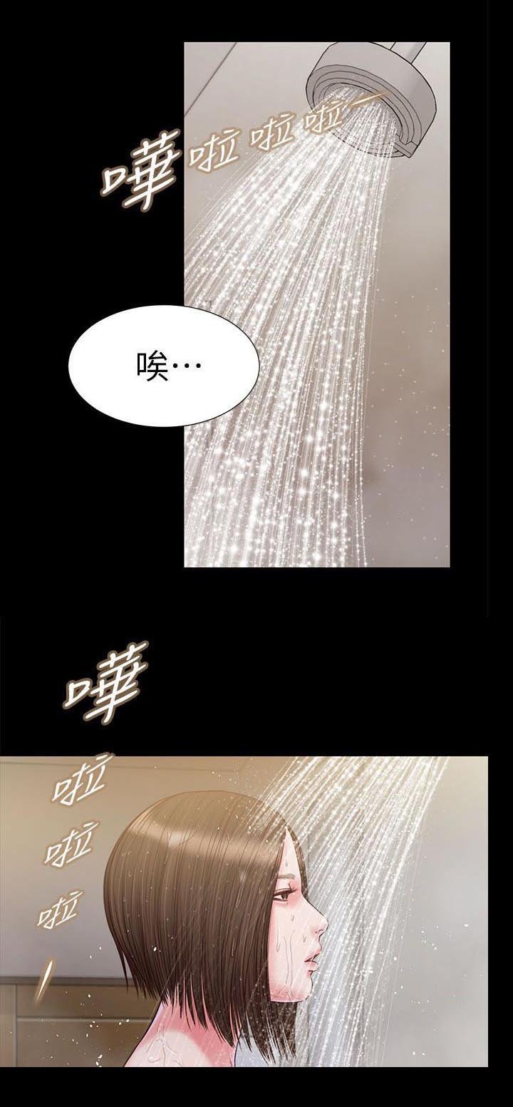 第40章：各怀鬼胎