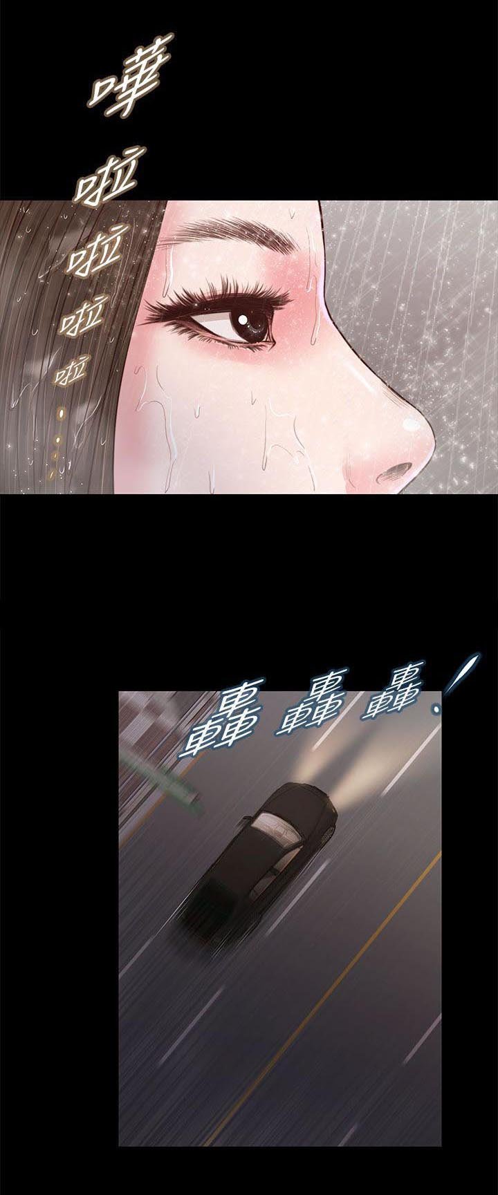 第40章：各怀鬼胎