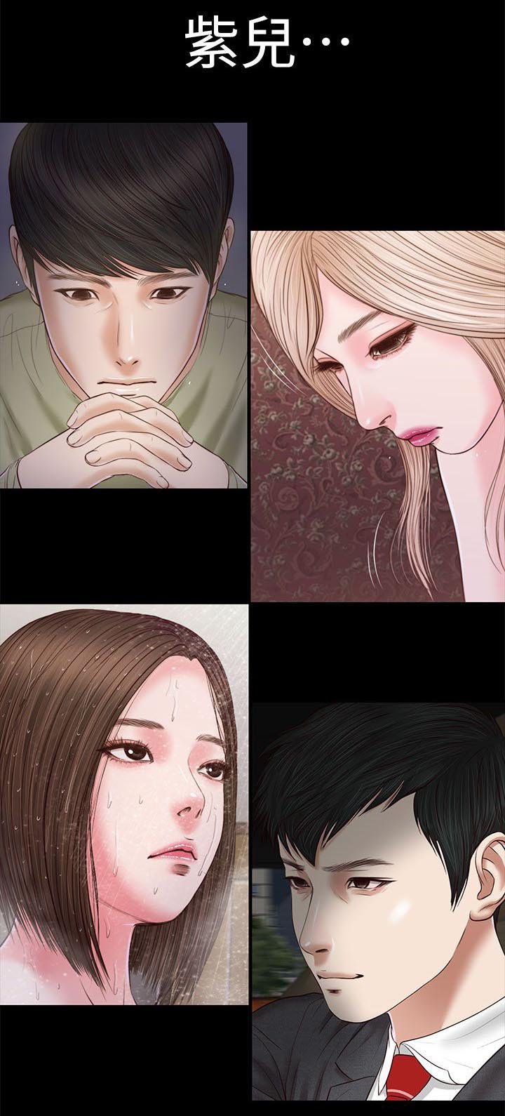 第40章：各怀鬼胎
