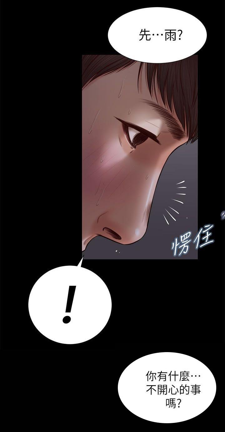 第41章：一点也没变