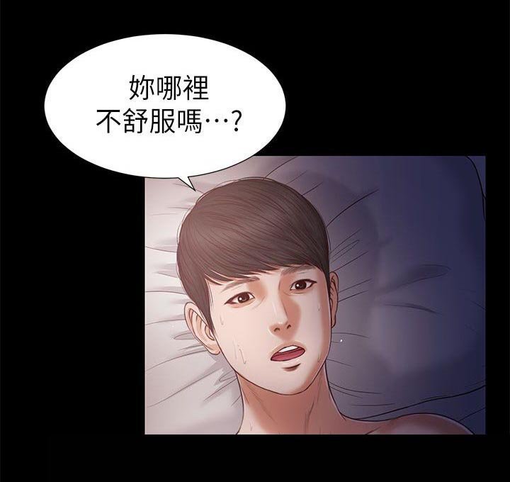 第41章：一点也没变