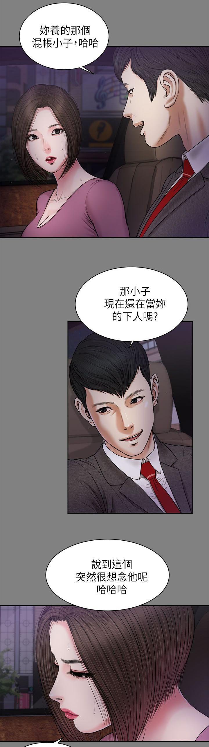 第41章：一点也没变