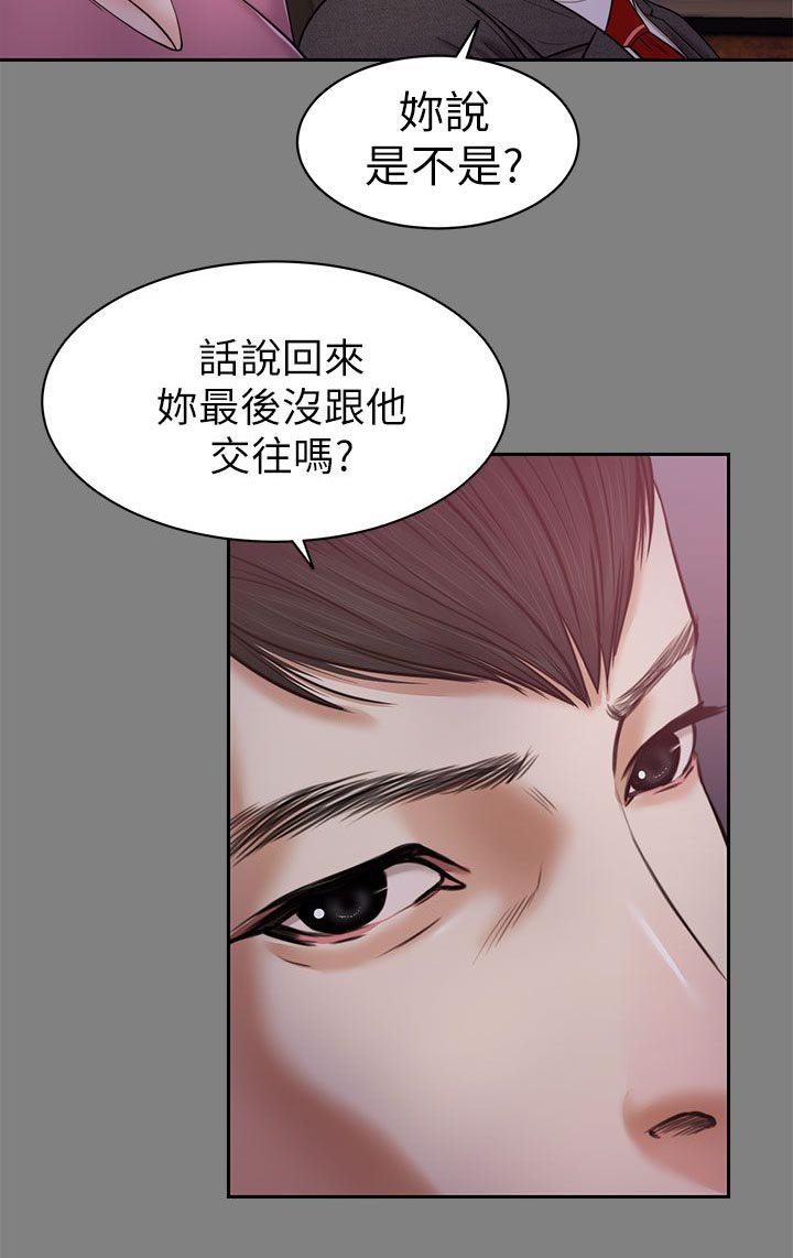 第41章：一点也没变