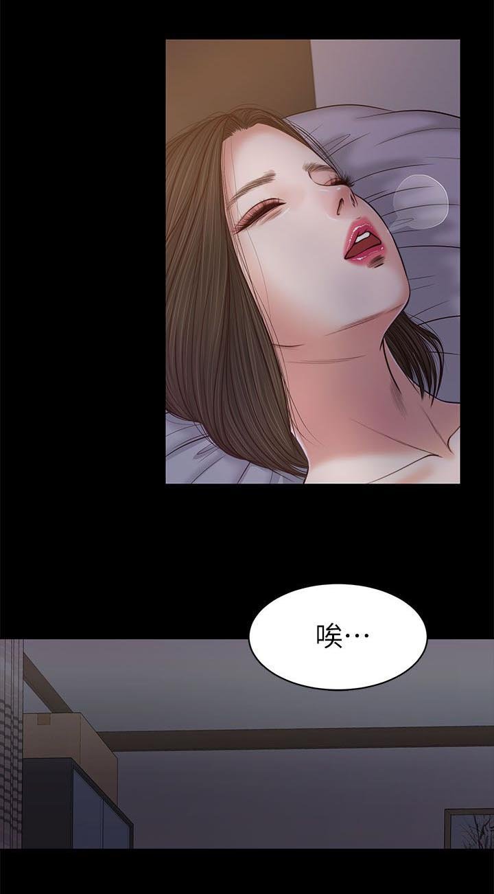 第42章：另有其人