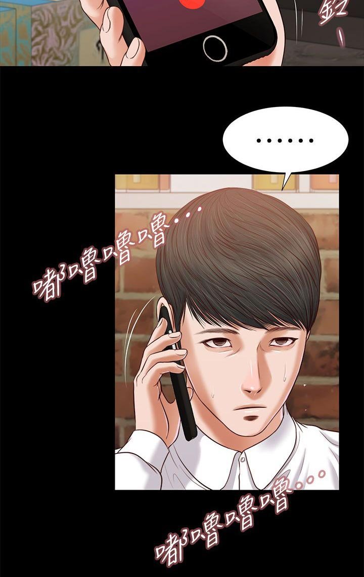 第42章：另有其人