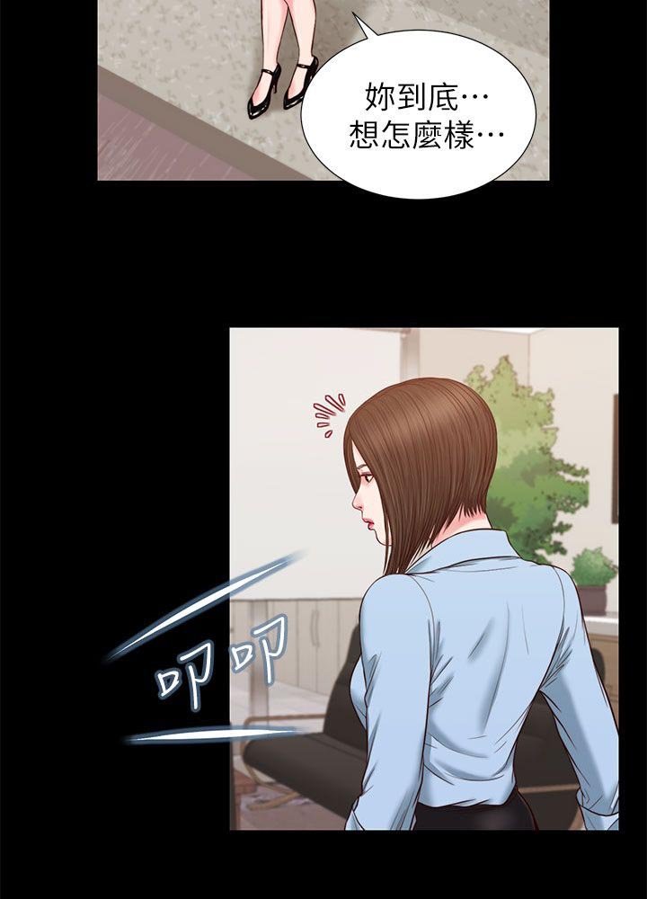 第42章：另有其人