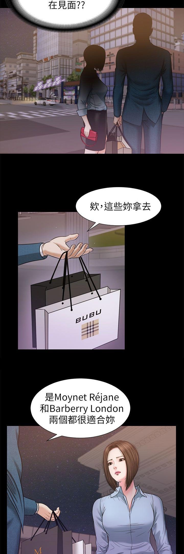第44章：愤怒
