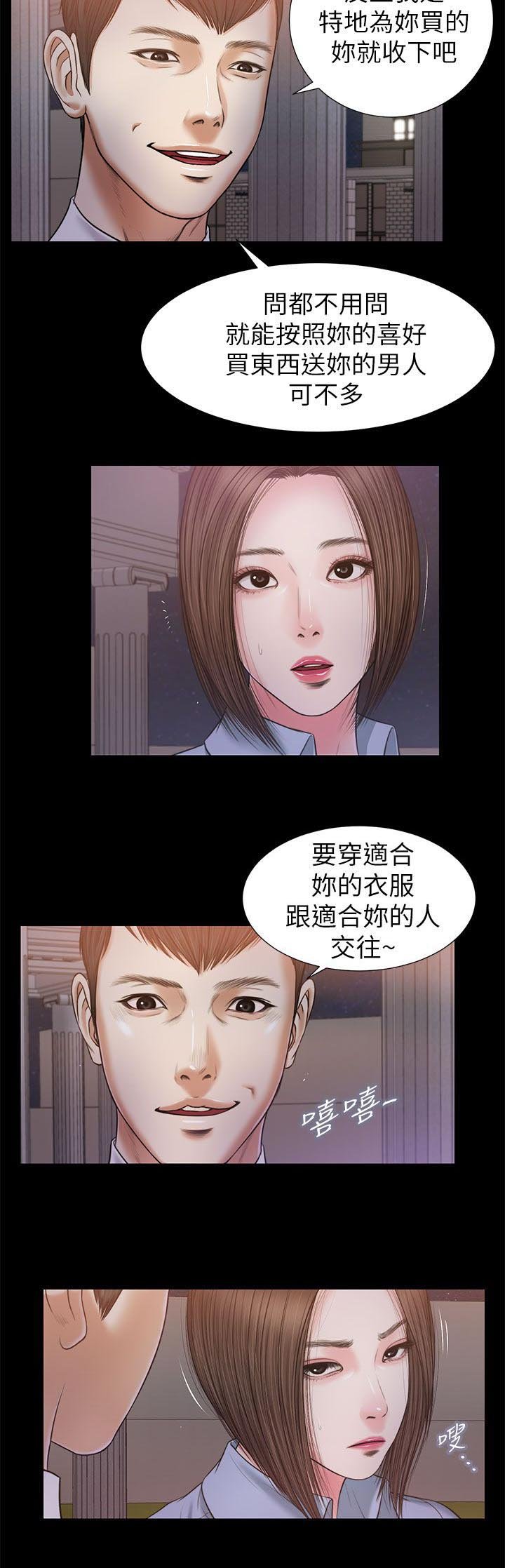 第44章：愤怒