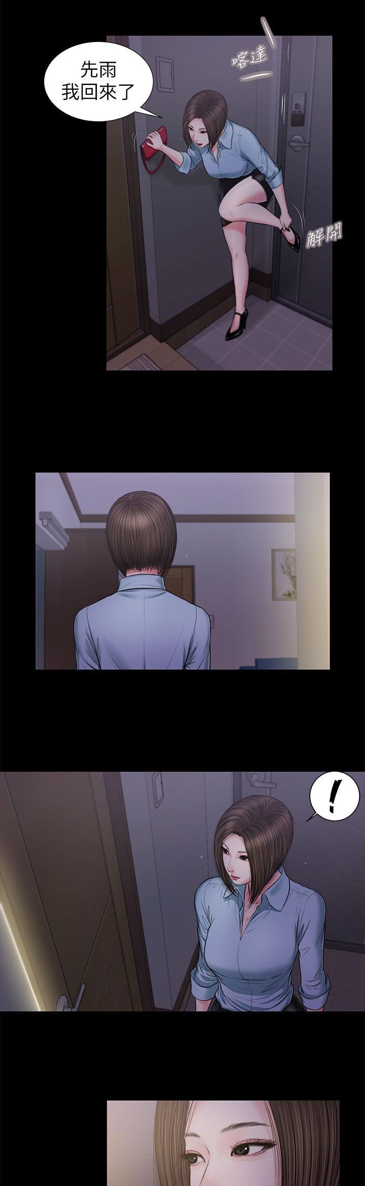 第44章：愤怒