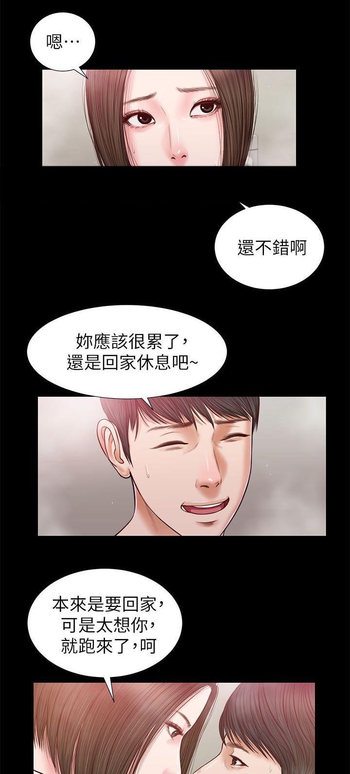 第45章：一夜未眠