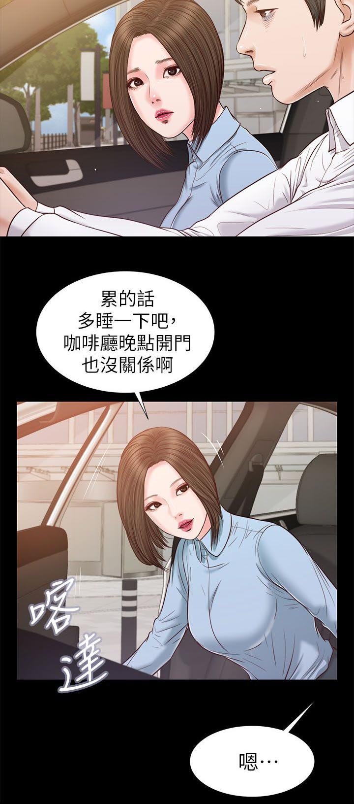 第45章：一夜未眠
