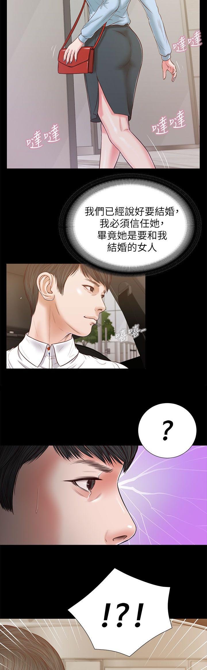 第45章：一夜未眠