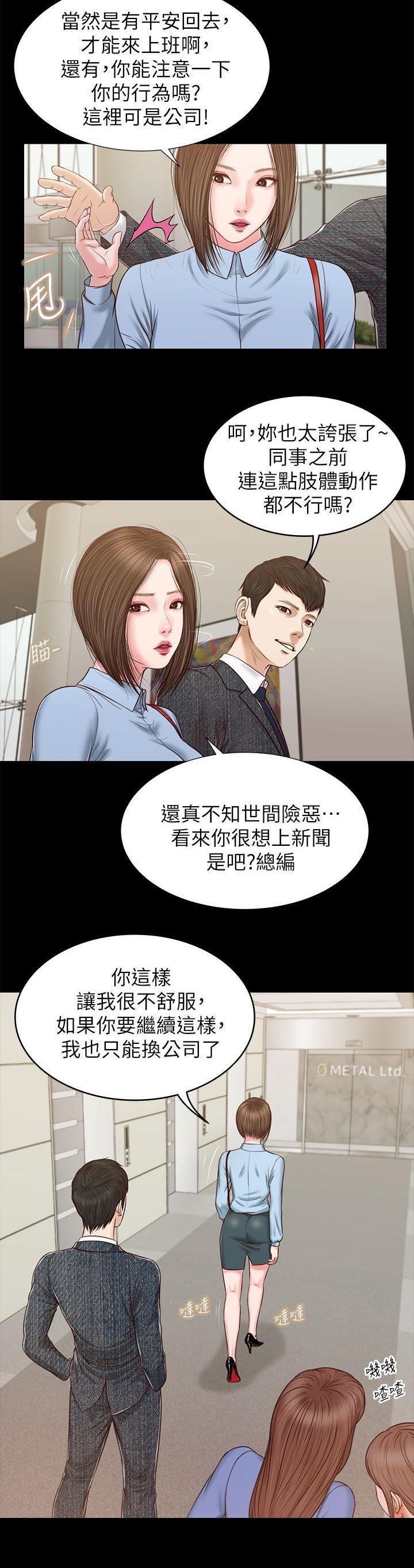 第45章：一夜未眠