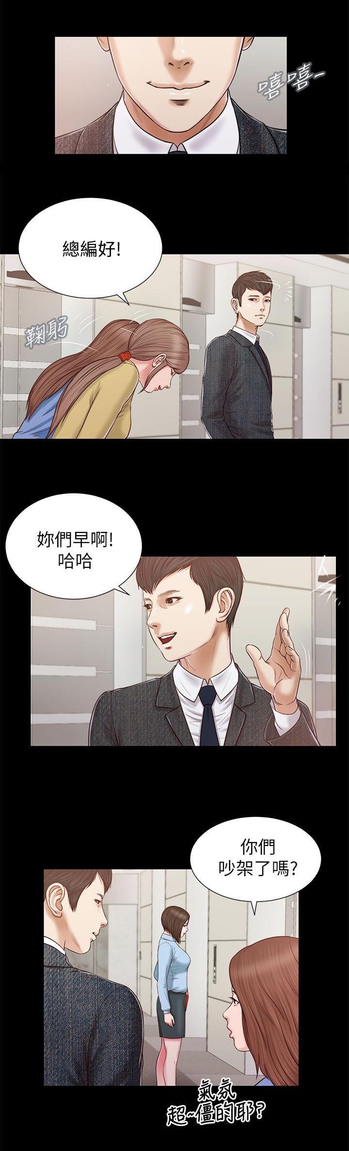 第46章：一模一样