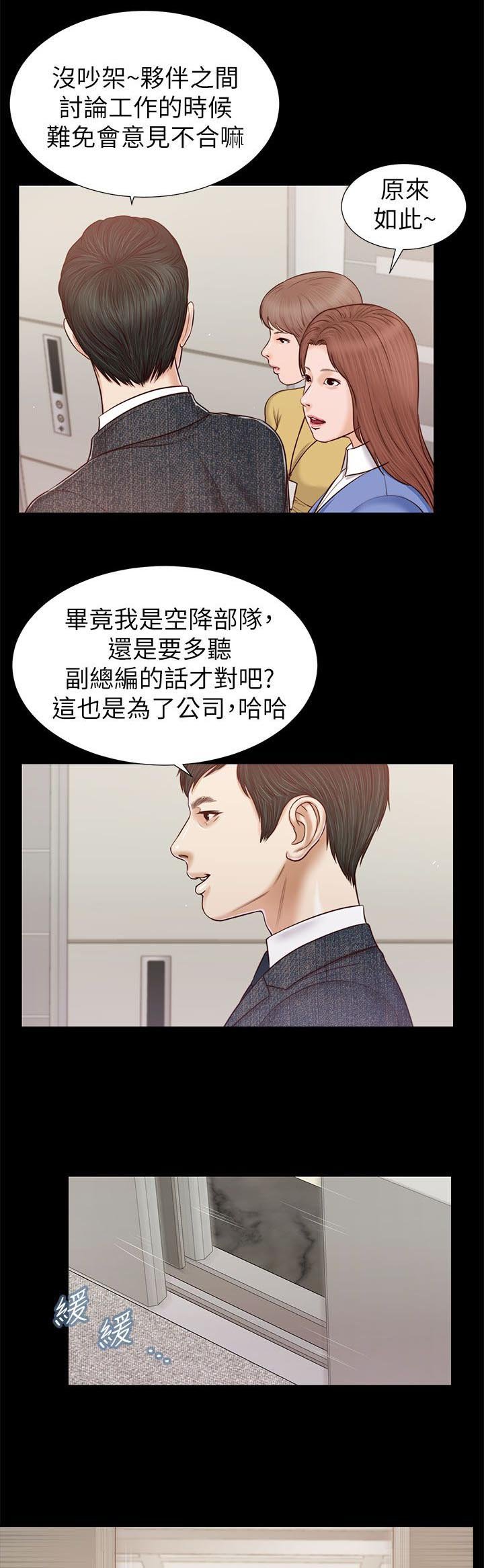 第46章：一模一样
