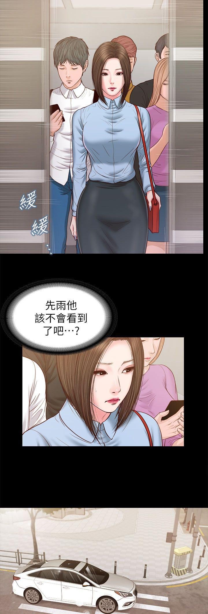 第46章：一模一样
