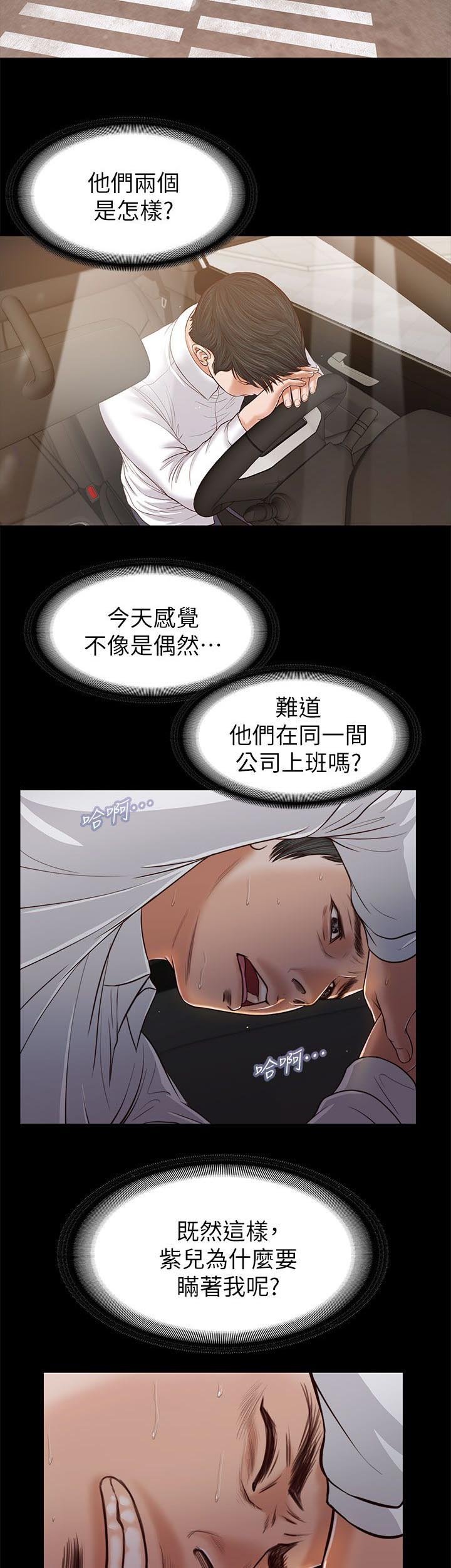 第46章：一模一样