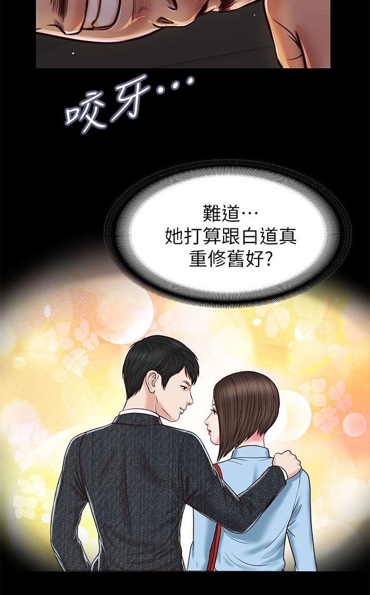 第46章：一模一样